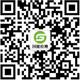 报告查询