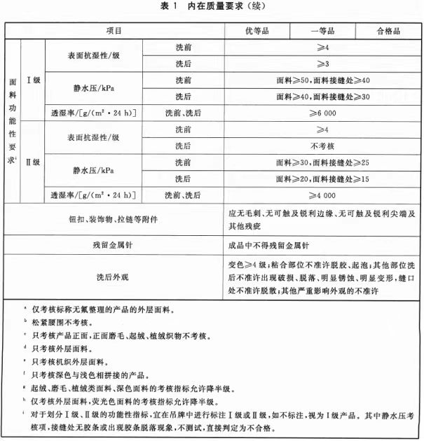 微信图片_20240628130831
