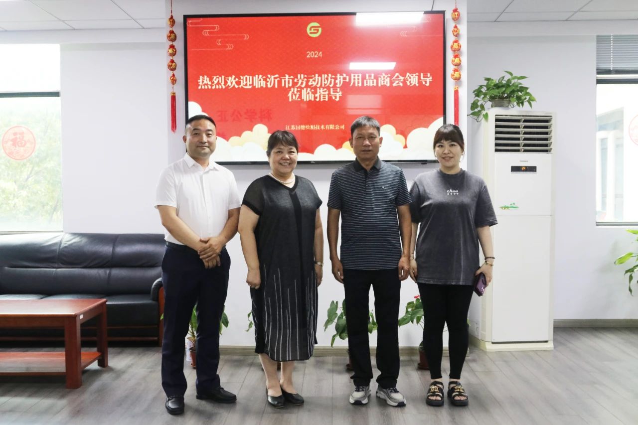 微信图片_20240830172601