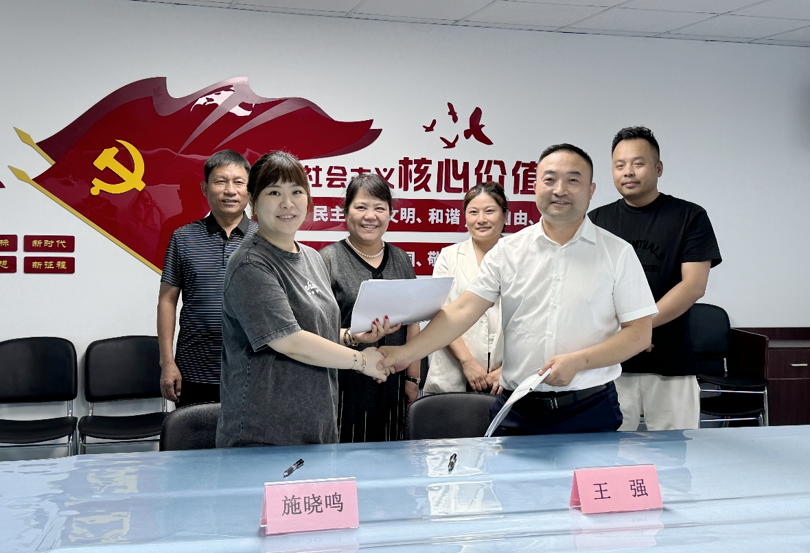 微信图片_20240830172619